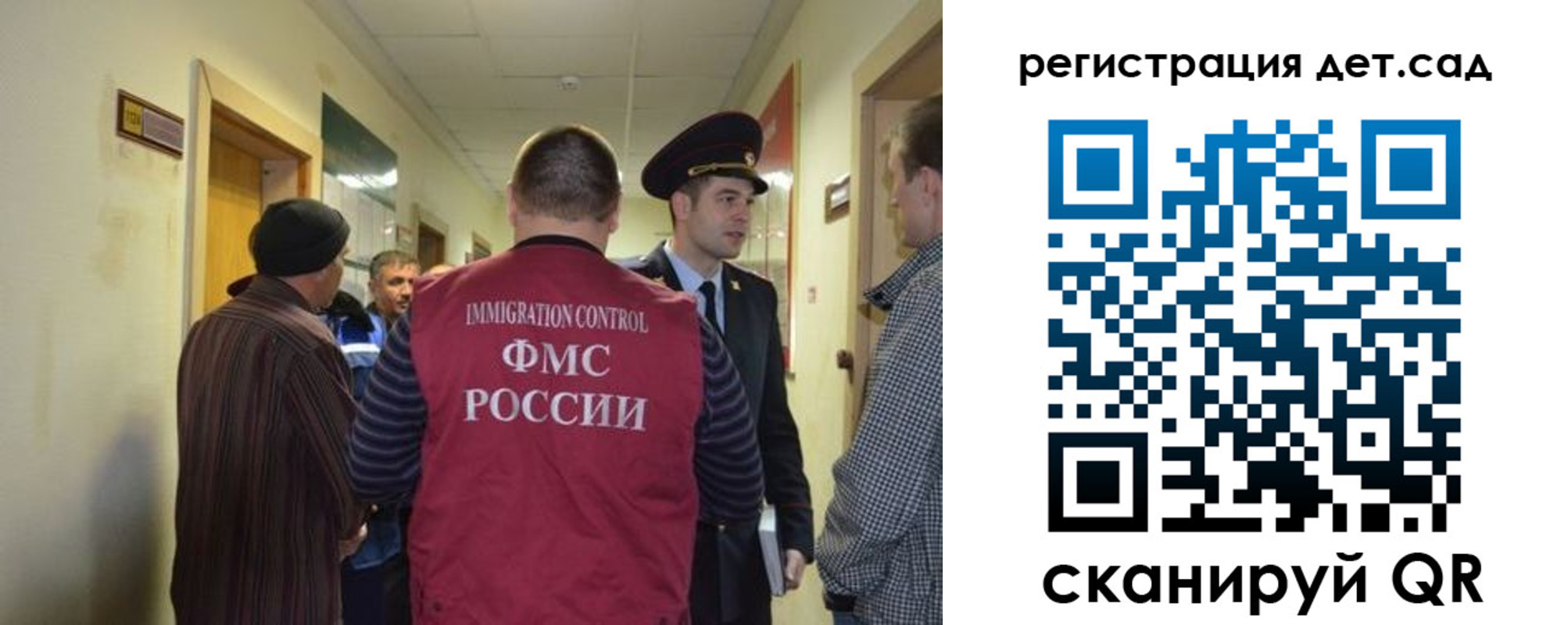временная регистрация надежно в Тутаеве