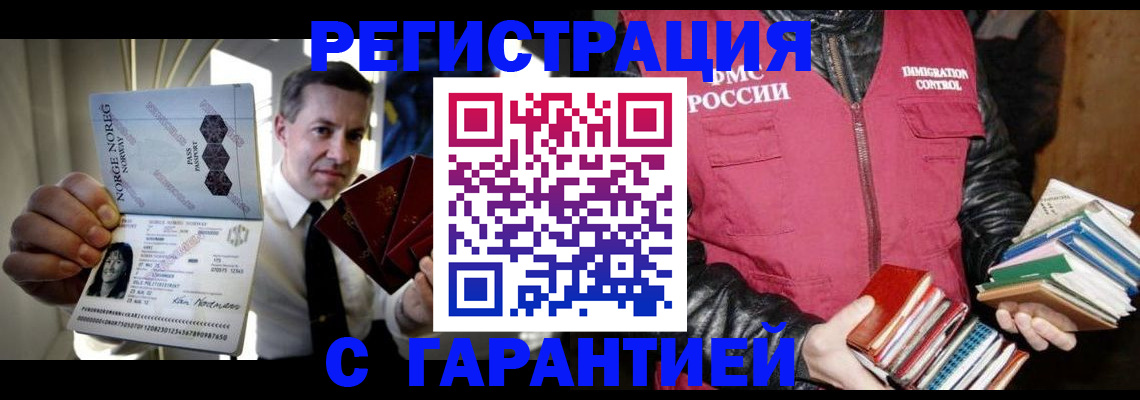 временная регистрация для всех в Тутаеве