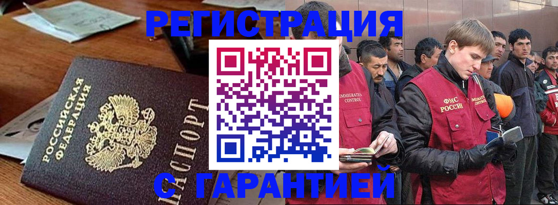 регистрация для школы в Тутаеве