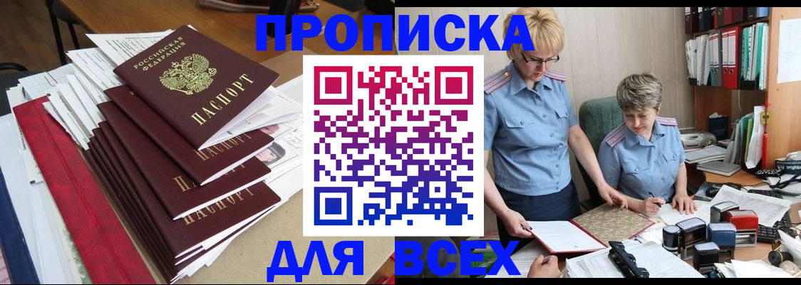 временная регистрация 2025 в Тутаеве