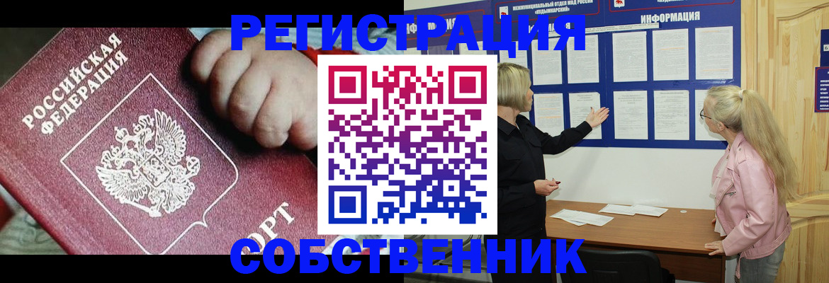 регистрация для школы в Тутаеве