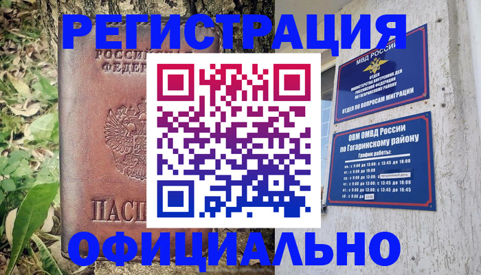 регистрация для дет. сада в Тутаеве