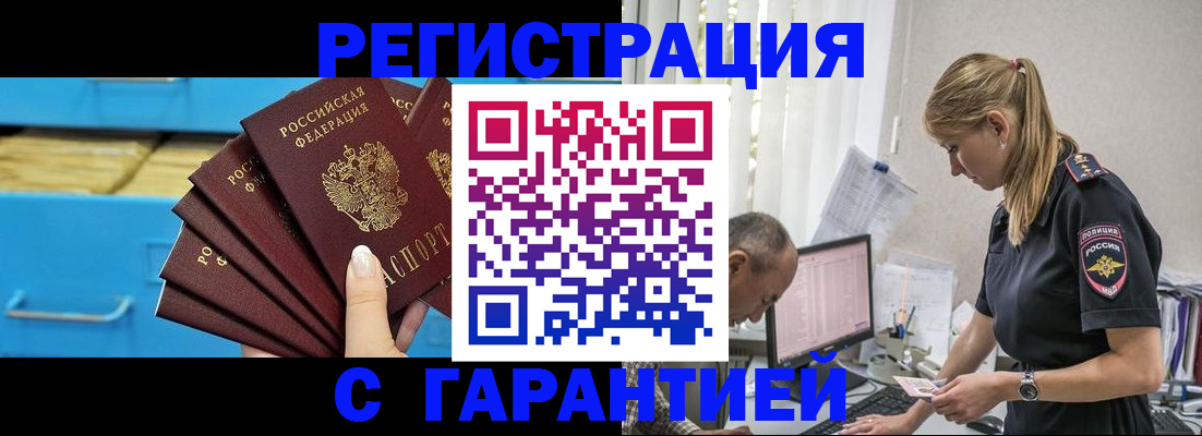 миграционный учет в Тутаеве