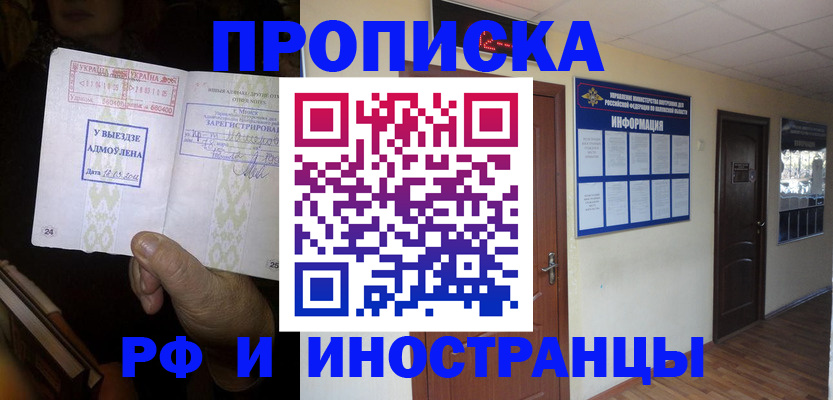 временная регистрация 2025 в Тутаеве