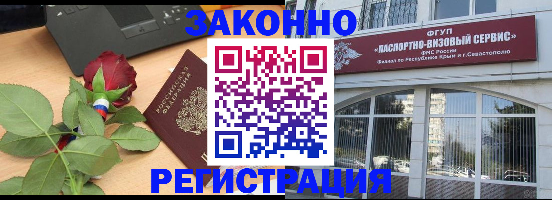 регистрация в Тутаеве