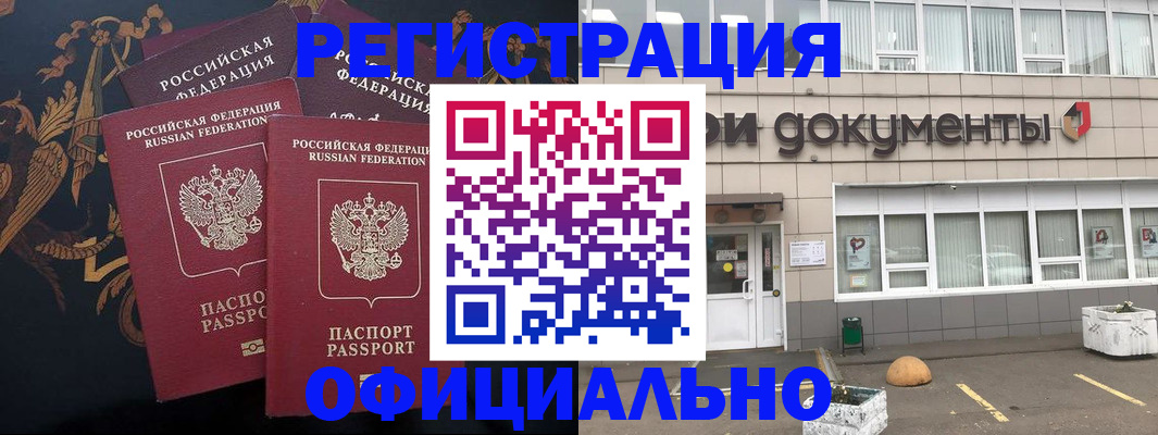 прописка в квартире в Тутаеве