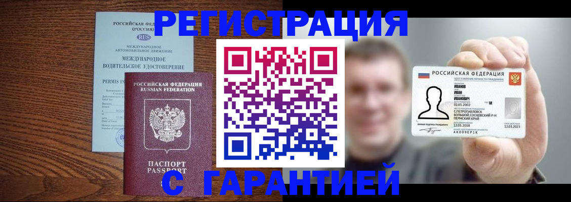 временная регистрация поиск в Тутаеве